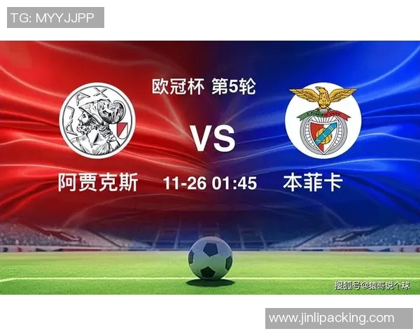 本菲卡与波尔蒂芒精彩对决集锦回顾与分析