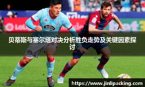 BB贝博