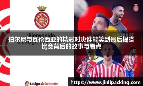 艾弗森贝博ballbet官网
