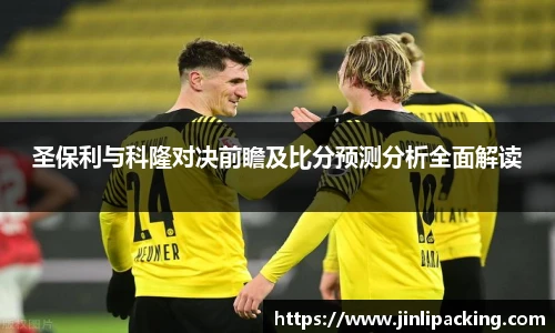 艾弗森贝博ballbe